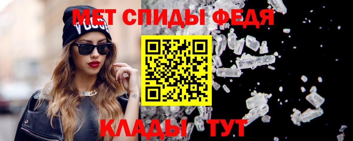 Amphetamine Premium  Amphetamine  Архангельск  Вход с VPN 