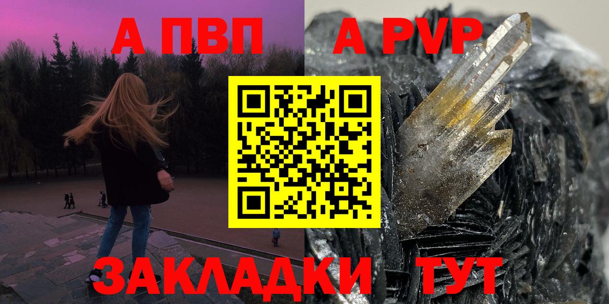 А ПВП СК КРИС Архангельск