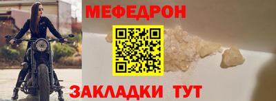 прущая мука Апшеронск