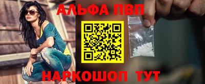 дистиллят марихуана Апрелевка