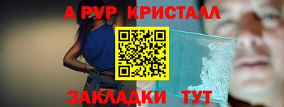 кокаин перу Аргун