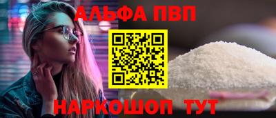 прущая мука Апшеронск