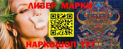дистиллят марихуана Апрелевка