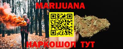 прущая мука Апшеронск