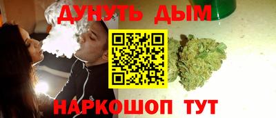 дистиллят марихуана Апрелевка