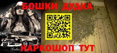прущая мука Апшеронск