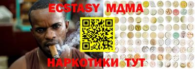 дистиллят марихуана Апрелевка