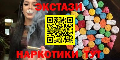 кокаин перу Аргун