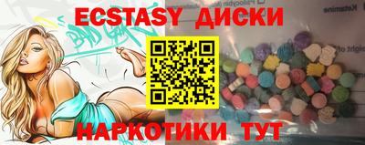 дистиллят марихуана Апрелевка