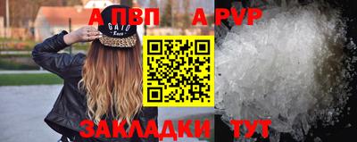 прущая мука Апшеронск