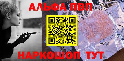дистиллят марихуана Апрелевка