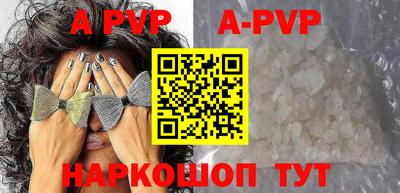 кокаин перу Аргун