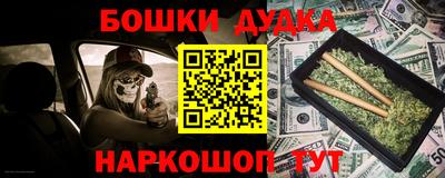 прущая мука Апшеронск