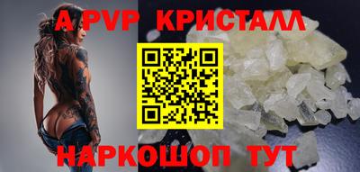 кокаин перу Аргун