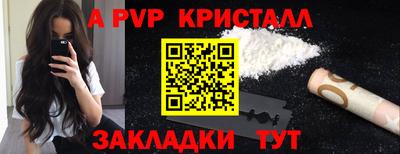 дистиллят марихуана Апрелевка