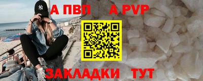 прущая мука Апшеронск