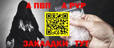 прущая мука Апшеронск