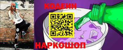 кокаин перу Аргун