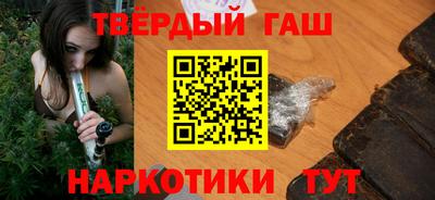 прущая мука Апшеронск