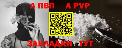 прущая мука Апшеронск