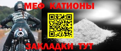 прущая мука Апшеронск
