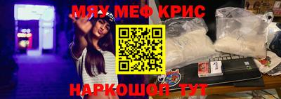 прущая мука Апшеронск