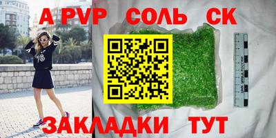 дистиллят марихуана Апрелевка