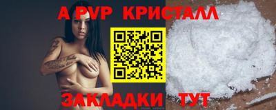 кокаин перу Аргун