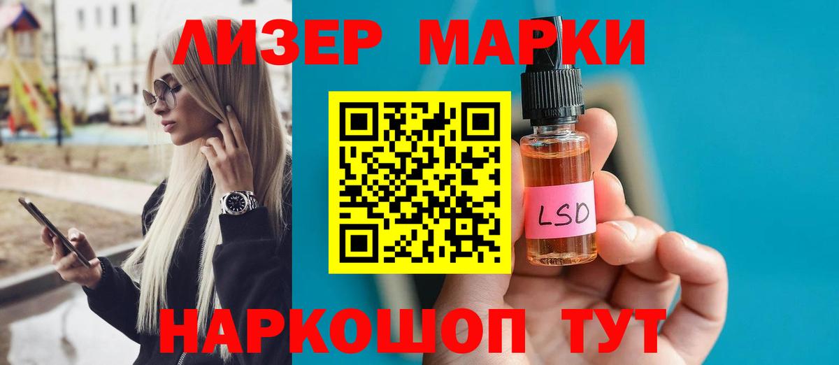 LSD-25 экстази кислота  Лсд 25 экстази ecstasy  Вход с VPN  Архангельск 