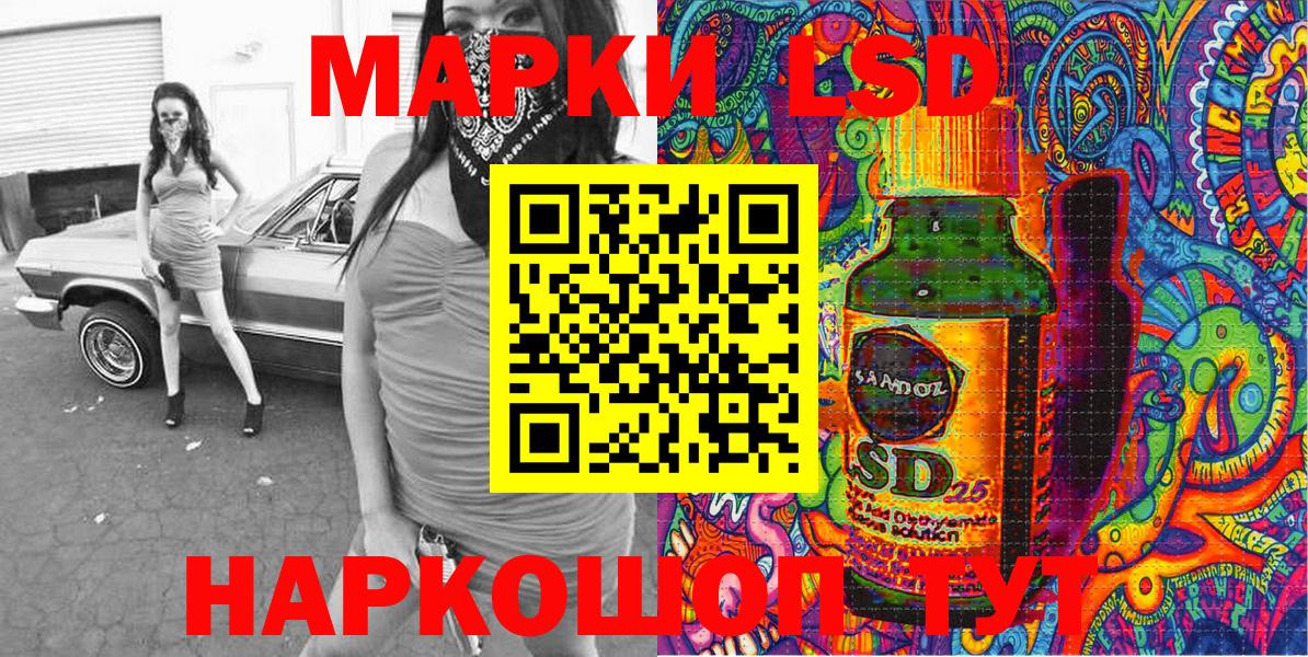 Марки N-bome 1,5мг Архангельск
