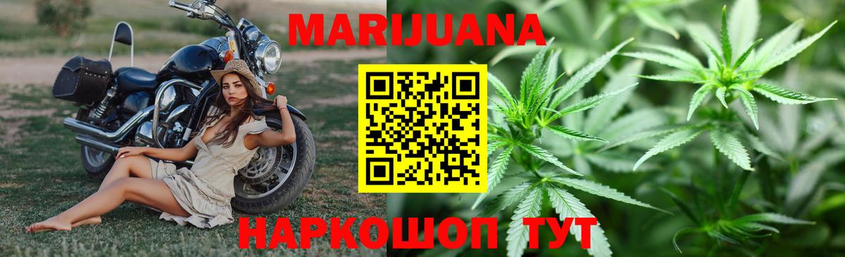 Шишки марихуана MAZAR  Вход с VPN  Архангельск  МАРИХУАНА SATIVA & INDICA 